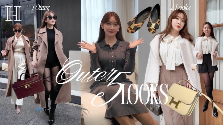 こじはる、秋冬のハイブラコーデを披露