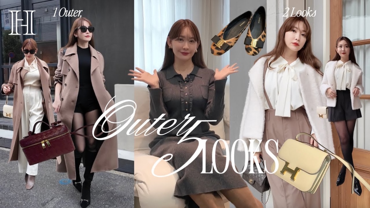 こじはる、秋冬のハイブラコーデを披露