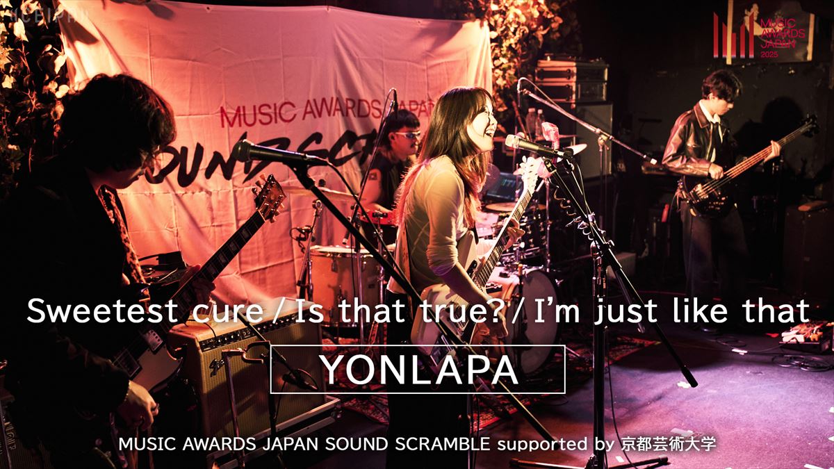『MUSIC AWARDS JAPAN SOUND SCRAMBLE supported by 京都芸術大学』より YONLAPA