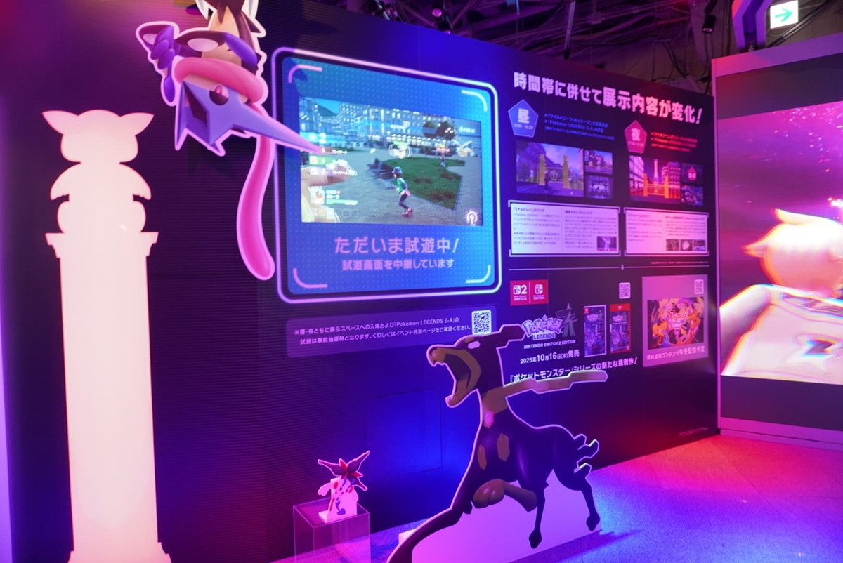 『ポケモン L Z-A』発売記念イベントレポの画像