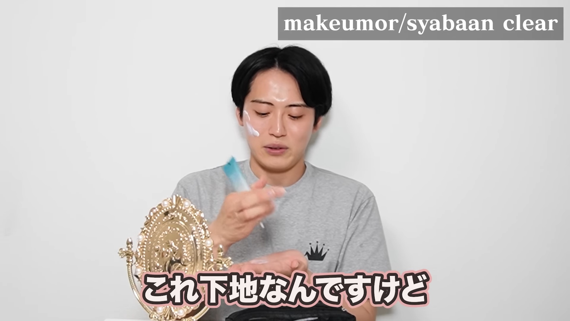 レインボー池田、「女芸人」のメイクを解説の画像