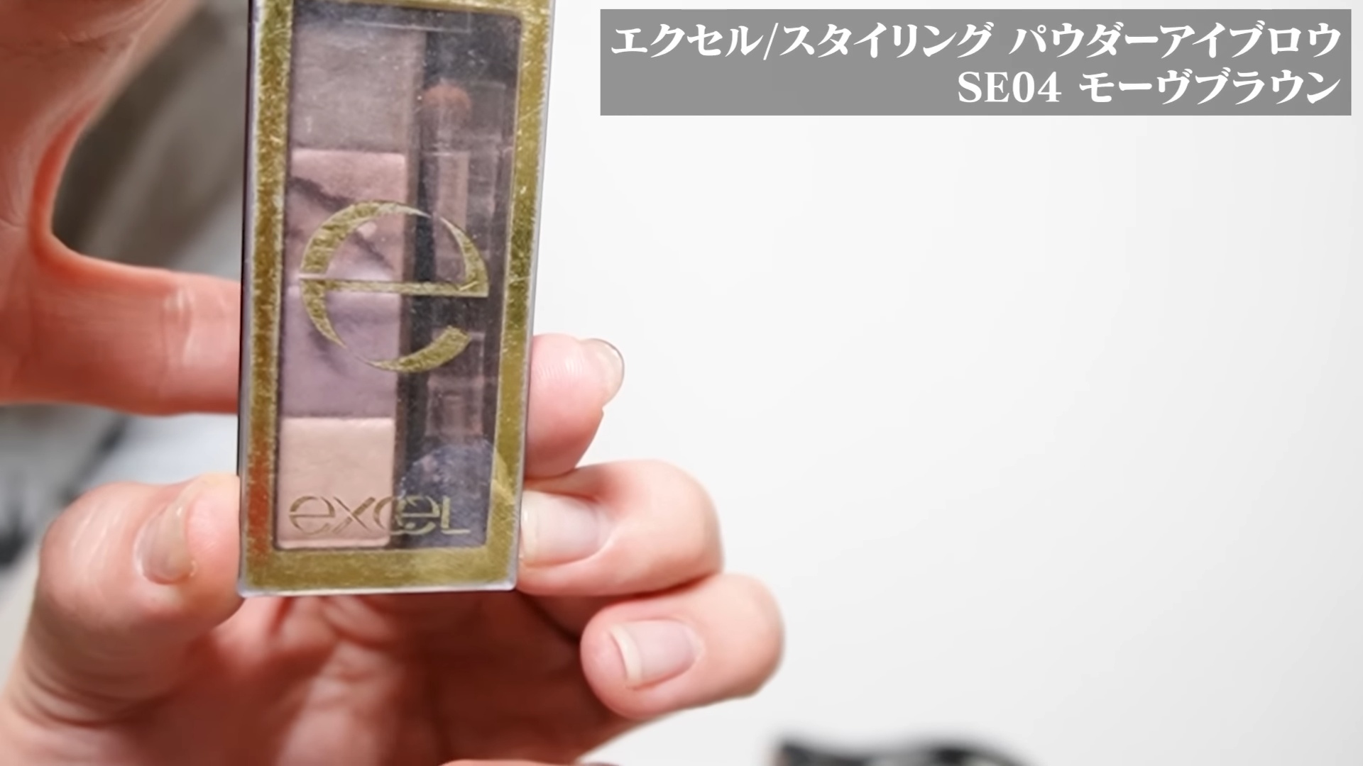 レインボー池田、「女芸人」のメイクを解説の画像