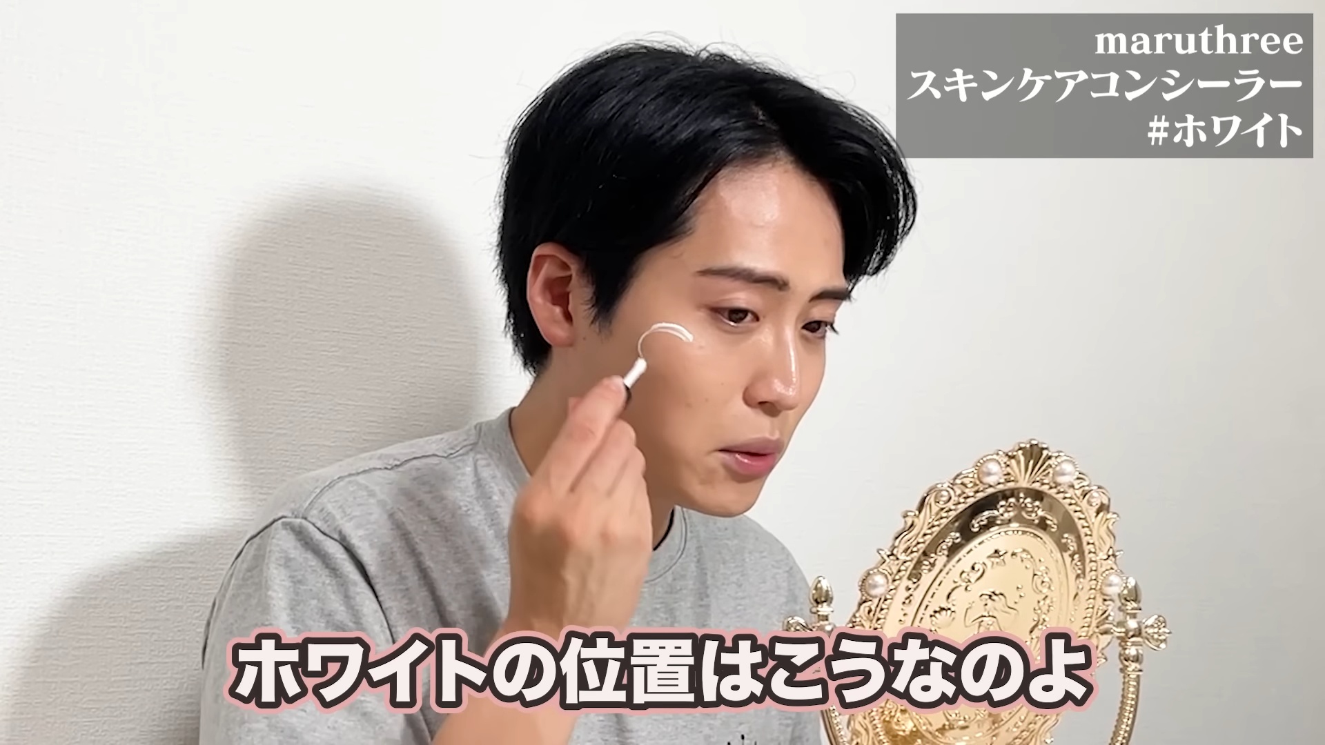 レインボー池田、「女芸人」のメイクを解説の画像