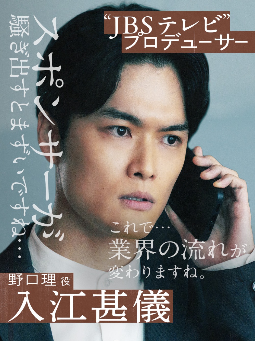 入江甚儀／野口理