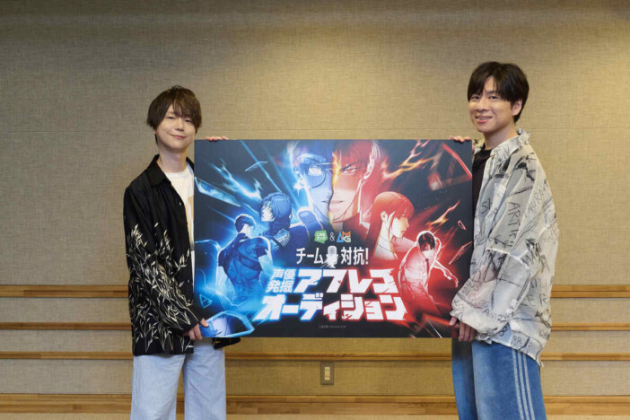 声優・河西健吾、赤羽根健治がレクチャー　LINEマンガとAMGの声優発掘アフレコオーディション開催