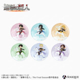 『進撃の巨人』「乗馬」がテーマのグッズの画像