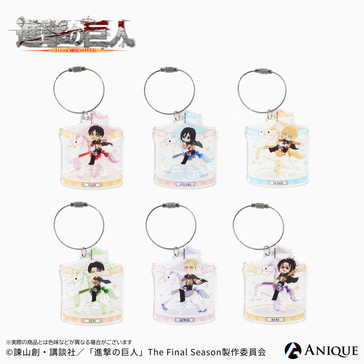 『進撃の巨人』「乗馬」がテーマのグッズの画像