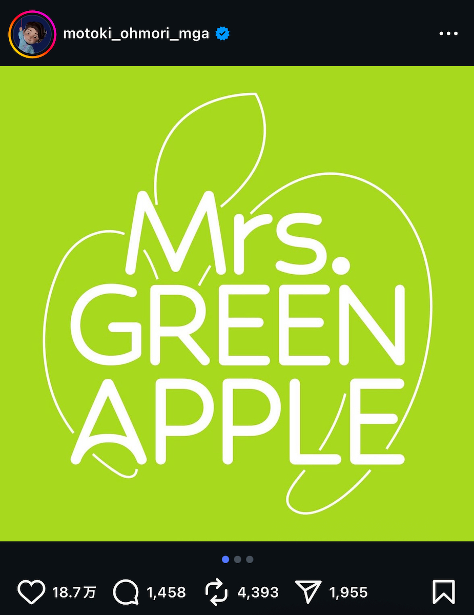 大森元貴 公式Instagramより