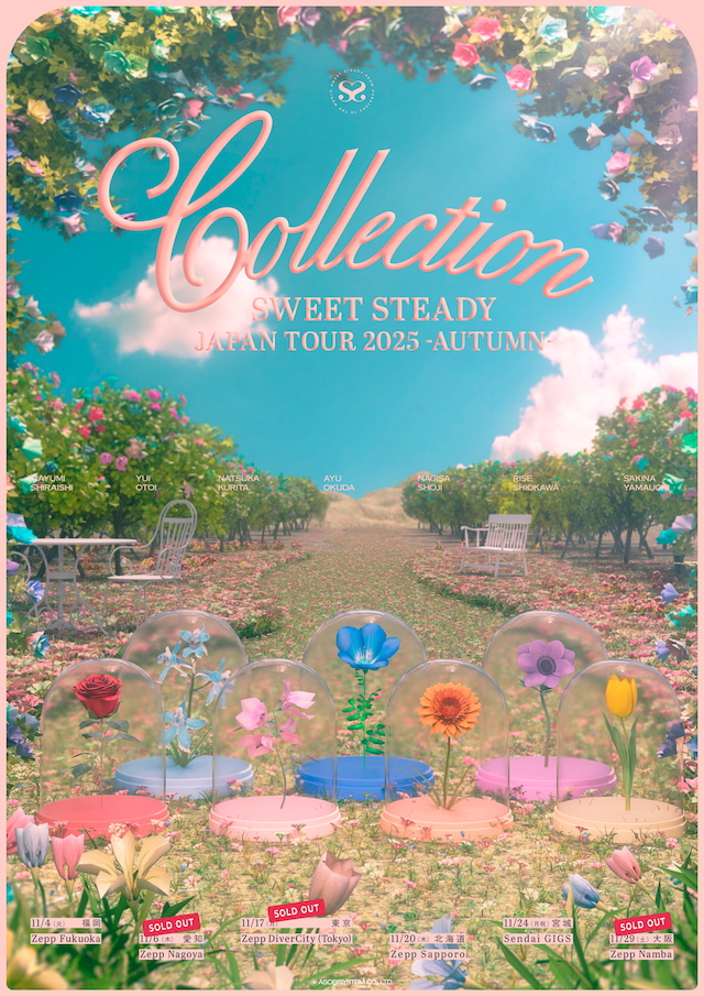 『SWEET STEADY JAPAN TOUR 2025 -AUTUMN- 「Collection」』KV