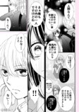 【漫画】口下手の人と相性がいいのは？の画像