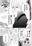 【漫画】口下手の人と相性がいいのは？の画像