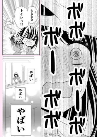【漫画】口下手の人と相性がいいのは？