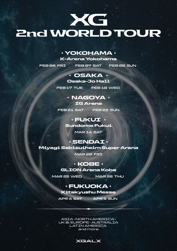 XG　ワールドツアー日程