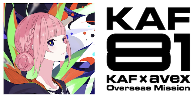 『KAF81 KAF×avex Overseas Mission』
