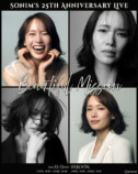 『Sonim's 25th Anniversary Live「Beautiful Mission」』