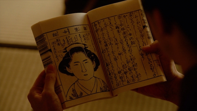 『べらぼう』欲が鍵となった歌麿の傑作誕生の画像