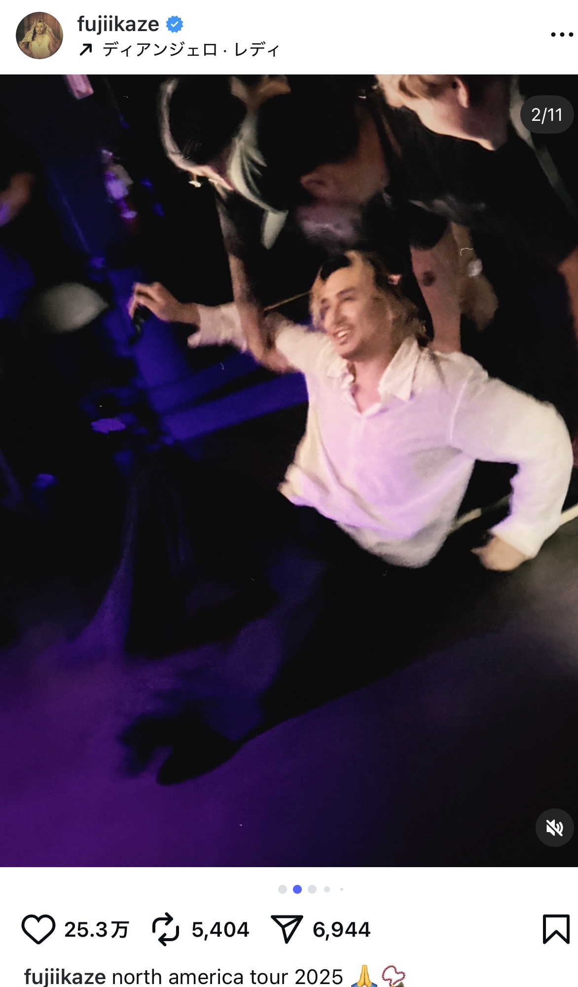 藤井 風、飲み物を豪快に流し込むオフショの画像