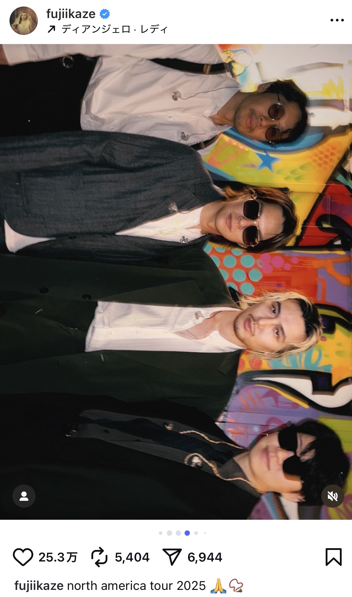 藤井 風、飲み物を豪快に流し込むオフショの画像