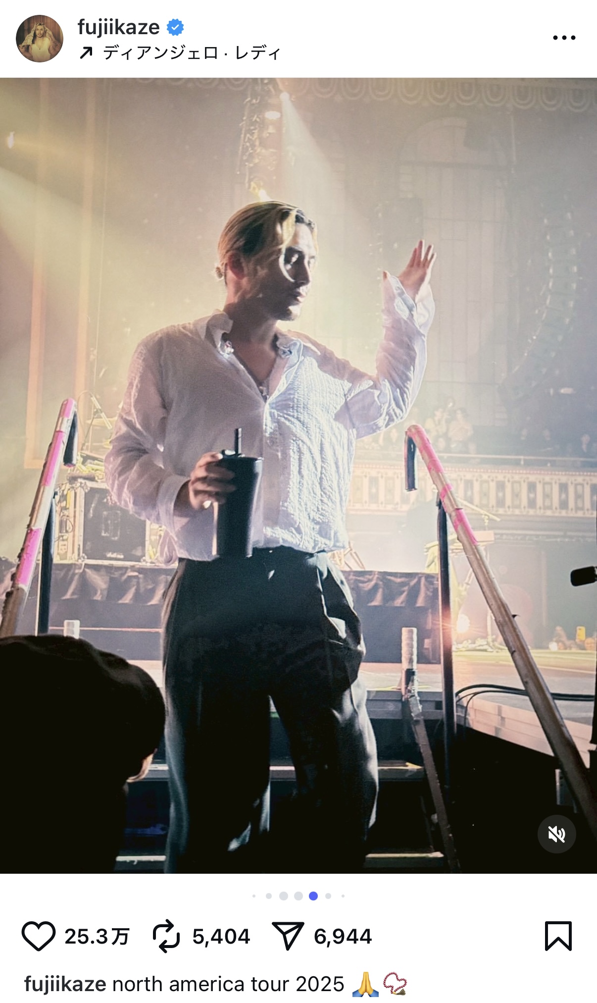 藤井 風、飲み物を豪快に流し込むオフショの画像