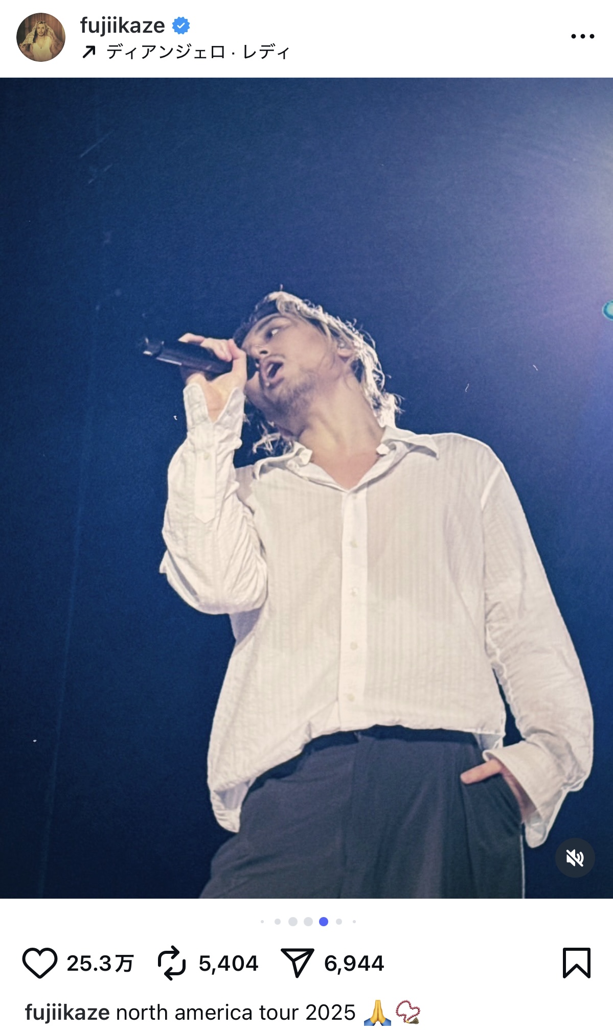 藤井 風、飲み物を豪快に流し込むオフショの画像