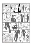 【漫画】山奥から聞こえる不気味な音の正体の画像