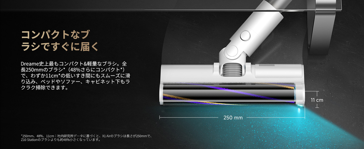 900gの軽量スティック掃除機の画像