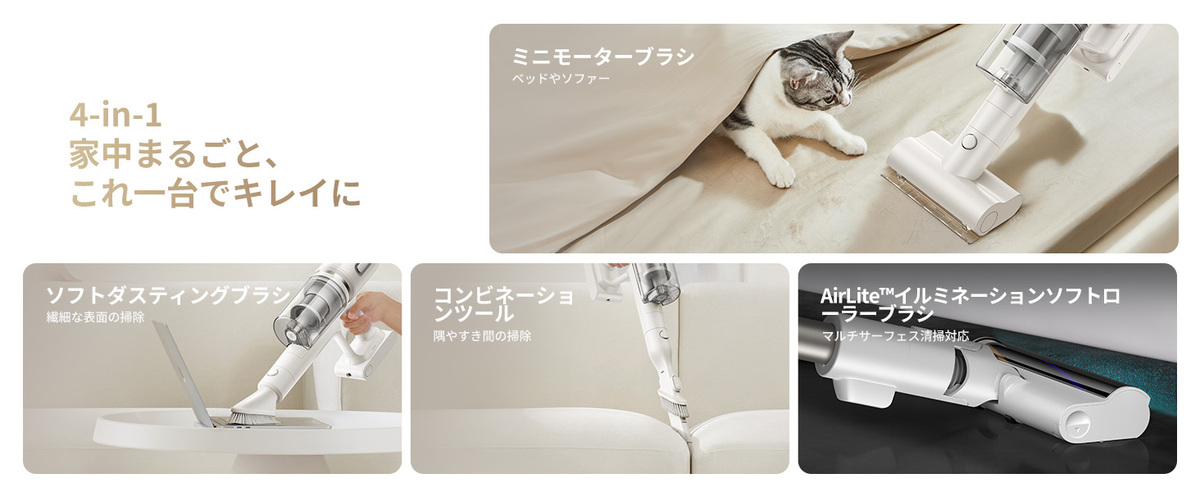 900gの軽量スティック掃除機の画像