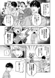 【漫画】バイトリーダーが異世界で活躍？の画像