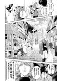 【漫画】バイトリーダーが異世界で活躍？の画像