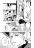 【漫画】バイトリーダーが異世界で活躍？の画像