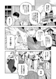 【漫画】バイトリーダーが異世界で活躍？の画像
