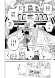 【漫画】バイトリーダーが異世界で活躍？の画像