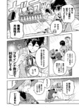 【漫画】バイトリーダーが異世界で活躍？の画像