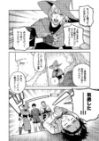 【漫画】バイトリーダーが異世界で活躍？の画像
