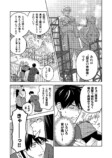 【漫画】バイトリーダーが異世界で活躍？の画像