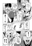 【漫画】バイトリーダーが異世界で活躍？の画像