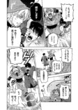 【漫画】バイトリーダーが異世界で活躍？の画像
