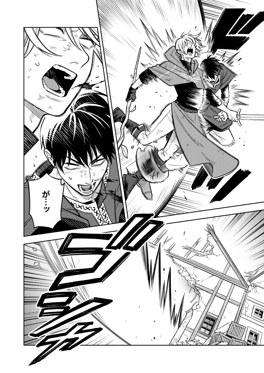 【漫画】バイトリーダーが異世界で活躍？の画像