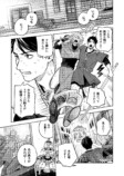 【漫画】バイトリーダーが異世界で活躍？の画像