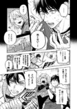 【漫画】バイトリーダーが異世界で活躍？の画像