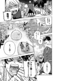 【漫画】バイトリーダーが異世界で活躍？の画像