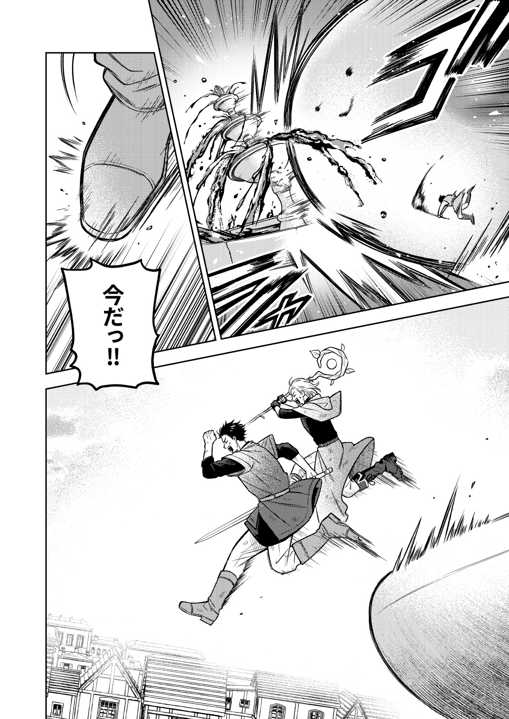 【漫画】バイトリーダーが異世界で活躍？の画像