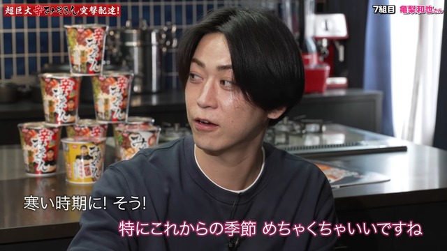 ヒカキンが発売した『辛みそきん』