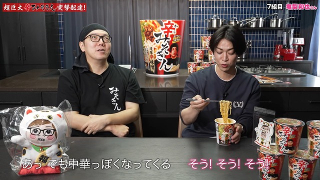 ヒカキンが発売した『辛みそきん』