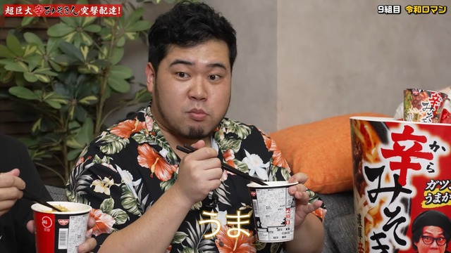 ヒカキンが発売した『辛みそきん』