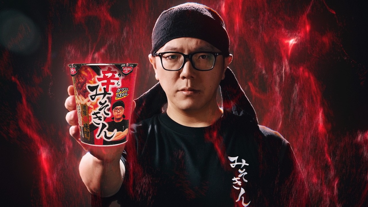 ヒカキンが発売した『辛みそきん』