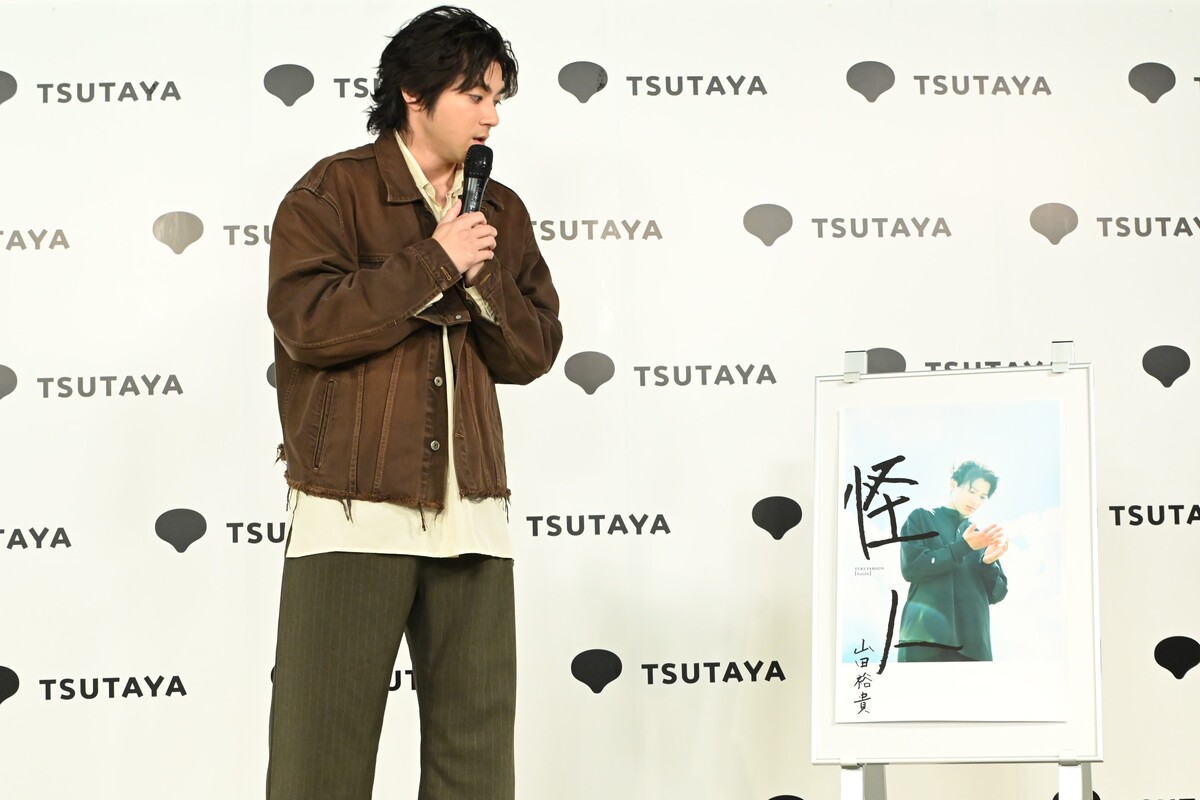 山田裕貴の書籍『怪人』発売記念イベントの画像