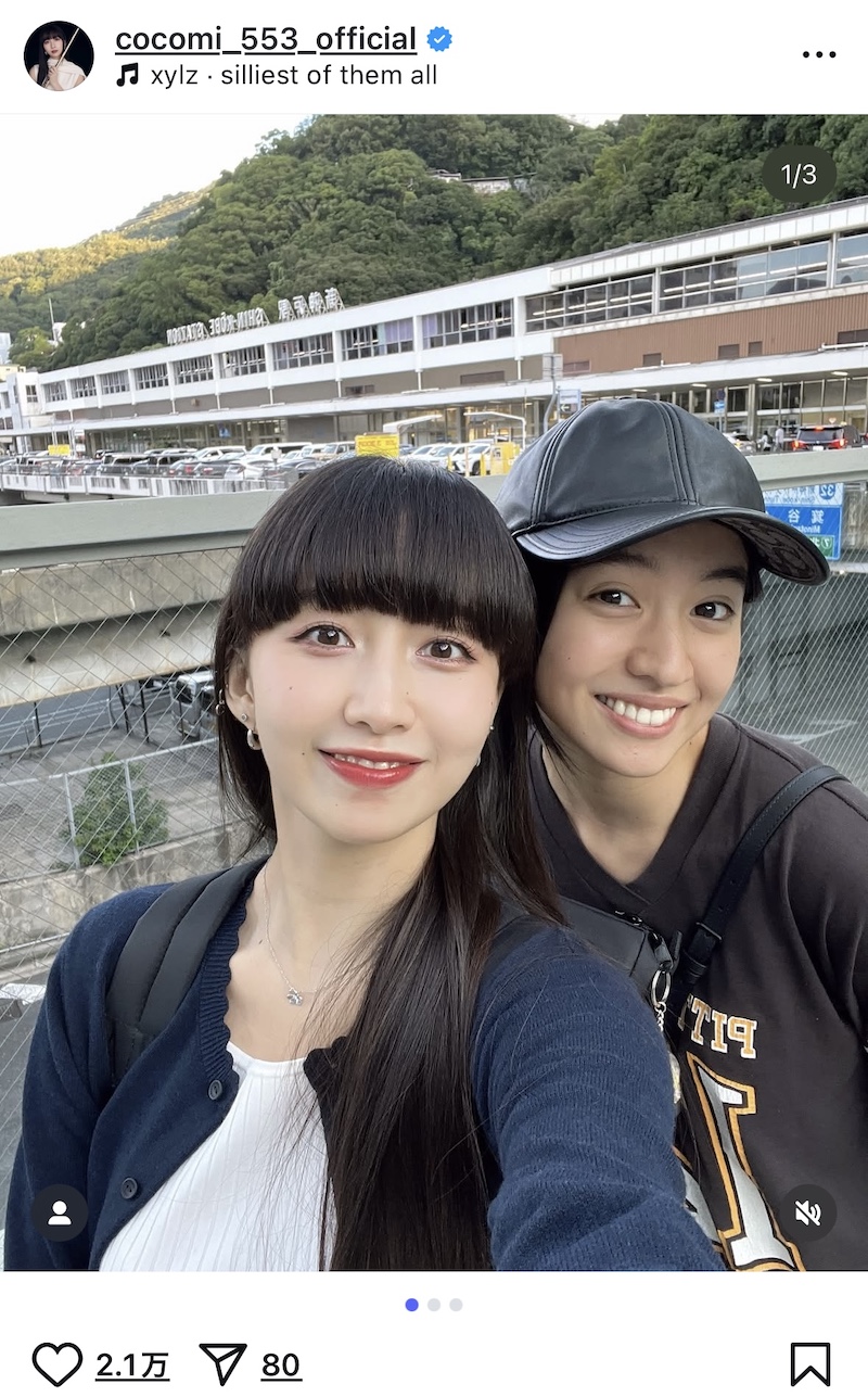 Cocomi、Kōki,に会いに新神戸駅へ向かう