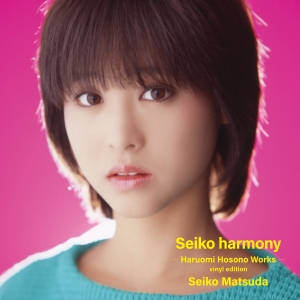 松田聖子『Seiko harmony -Haruomi Hosono Works- vinyl edition』ジャケット写真