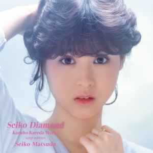 松田聖子『Seiko Diamond -Karuho Kureda Works- vinyl edition』ジャケット写真